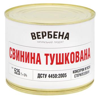 Консерва Вербена М'ясо курки 525г - купити, ціни на ULTRAMARKET - фото 1