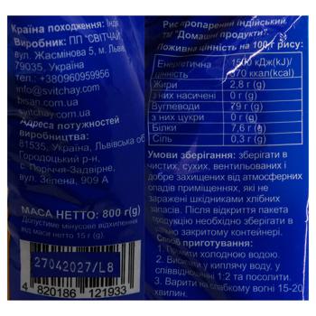 Рис Домашние Продукты пропаренный 800г - купить, цены на ЕКО Маркет - фото 2