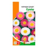 Насіння Яскрава Гелiптерум Сухоцвiт сумiш 0,2г