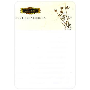 Комплект постільної білизни 1,5сп 145х210см 2х50х70см - купити, ціни на Auchan - фото 4