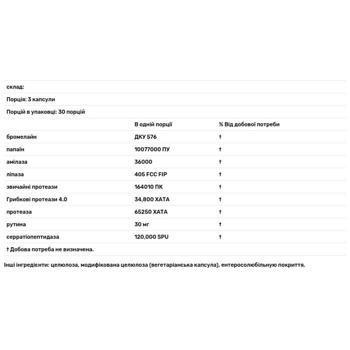 Doctor's Best Proteolytic Enzymes 90 capsules - buy, prices for - photo 3