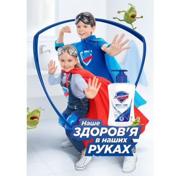 Мило рідке Safeguard алое 390мл - купити, ціни на - фото 3