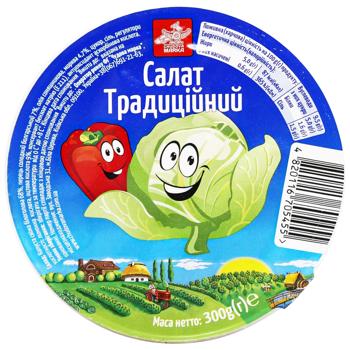 Chudova Marka Traditional Salad 300g - buy, prices for COSMOS - photo 2