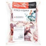 Серце індиче Натурвіль охолоджене