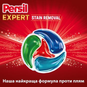 Диски для прання Persil 4in1 Expert Stain Removal Deep Clean 23шт - купити, ціни на - фото 6