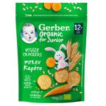 Крекери Gerber з морквою 100г