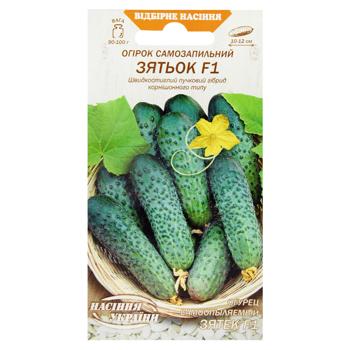 Seeds of Ukraine Zyatok Self-Pollinating Cucumber Seeds 0.25g - buy, prices for MegaMarket - photo 1