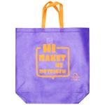 Nova Avoska BOX-5 Bag 50х42х14cm in Assortment