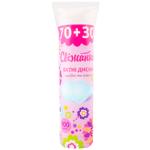 Диски ватные Свіжанка 70шт