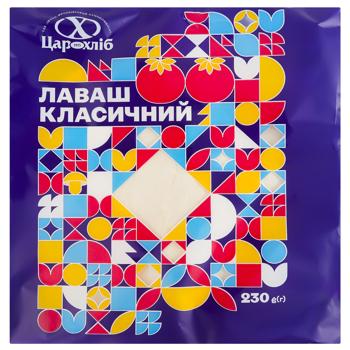 Лаваш Цар Хліб Класичний 230г