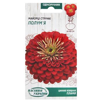 Semena Ukrayny Flame Elegant Zinnia Seeds 0.5g