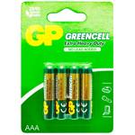 GP Greencell Battery 1.5V AAA 4pcs