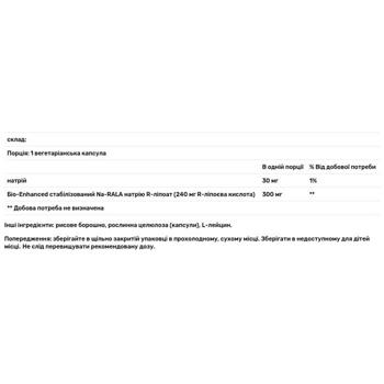 Life Extension R-Lipoic Acid 240mg 60 capsules - buy, prices for Biotus - photo 3
