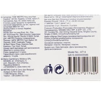 Клеящая лента Sigma в диспенсере 19мм х 33м 3шт - купить, цены на METRO - фото 4