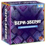 Настільна гра Game on Бери-Збери (6902241808862)