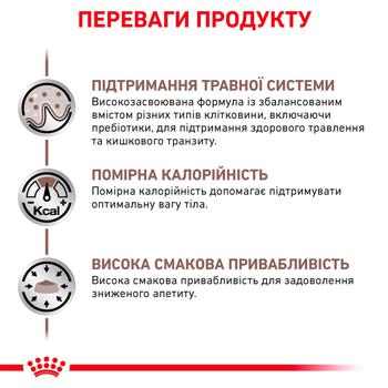 Корм сухий Royal Canin Gastrointestinal Moderate Calorie з домашньою птицею для котів із захворюваннями шлунково-кишкового тракту 2кг - купити, ціни на MasterZoo - фото 2