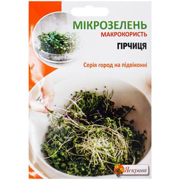 Семена Яскрава Микрозелень Горчицы 30г - купить, цены на Auchan - фото 1