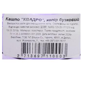 Кашпо для горшков орхидейных квадро сиреневое - купить, цены на МегаМаркет - фото 2