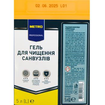 Metro Professional Citrus Bathroom Cleaning Gel 5l - buy, prices for - photo 3