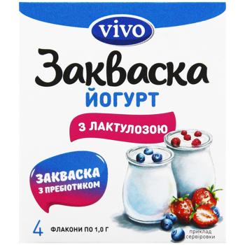 Закваска бактеріальна Vivo Йогурт з лактулозою 1г х 4шт - купити, ціни на - фото 2
