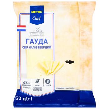 Сир Metro Chef Гауда слайси 48% 150г