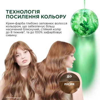 Garnier Color Naturals Creme Hair dye with 3 oils №5.15 Chocolate - buy, prices for Tavria V - photo 3