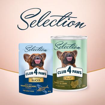 Корм влажный Club 4 Paws Premium Selection с говядиной и овощами для взрослых собак малых пород 85г - купить, цены на Cупермаркет "Харьков" - фото 6