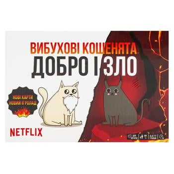 Игра настольная Rozum Взрывные котята. Добро и зло - купить, цены на NOVUS - фото 2