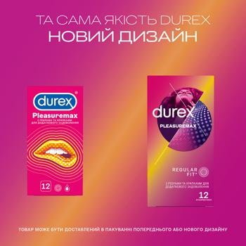 Презервативы Durex Pleasuremax латексные с силиконовой смазкой с ребрами и точками 12шт - купить, цены на ULTRAMARKET - фото 4