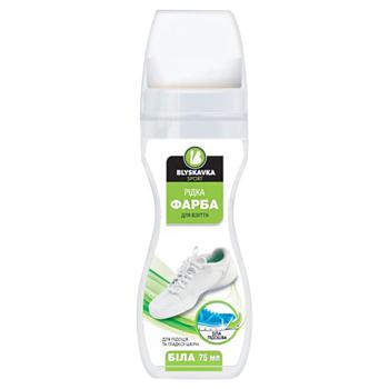 Blyskavka Sport Instant Shine Quick Effect White Paint for Shoes 75ml - buy, prices for COSMOS - photo 1