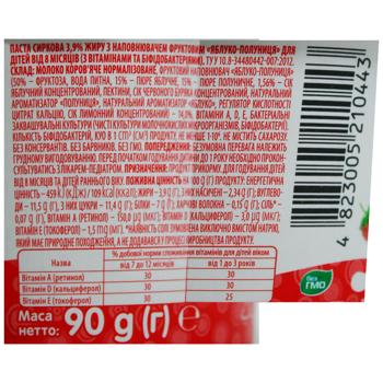 Паста творожная Яготинское для детей яблоко-клубника с 8 месяцев 3,9% 100г - купить, цены на Чудо Маркет - фото 3
