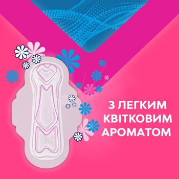 Прокладки гігієнічні Libresse Ultra Normal Soft Deo 10шт - купити, ціни на КОСМОС - фото 3