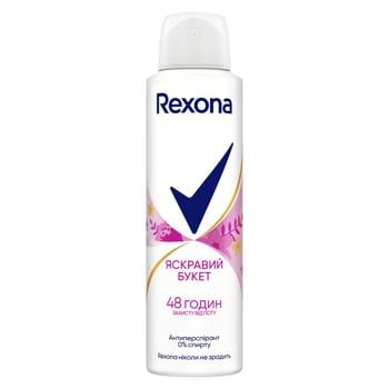 Антиперспирант аэрозольный Rexona Яркий букет 150мл - купить, цены на Auchan - фото 4