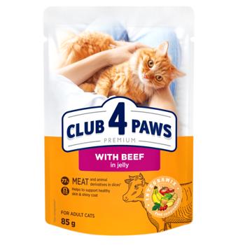 Корм вологий Клуб 4 Лапи з яловичиною для котів 85г - купити, ціни на MasterZoo - фото 1