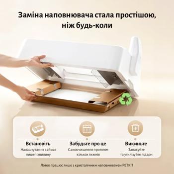 Туалет для котів Petkit Purobot Crystal Duo P9905 автоматичний 81,8х50,7х33,4см - купити, ціни на MasterZoo - фото 2