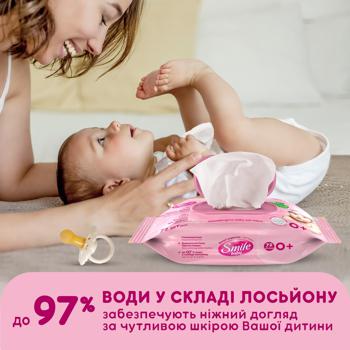 Салфетки влажные Smile Baby для новорожденных с клапаном 72шт - купить, цены на МегаМаркет - фото 5