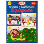 Coloring in assortment