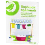 Auchan Sea Freshness Phosphate-free Washing Powder for Hand Washing 350g