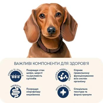 Home Food Grain-free Hypoallergenic Mini Adult сухий корм для собак 700 г - качка та індичка - купить, цены на MasterZoo - фото 4