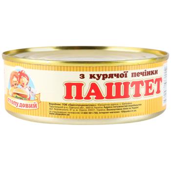Sto Pudiv Chicken Liver Pate 240g - buy, prices for Epicentr FOOD - photo 1