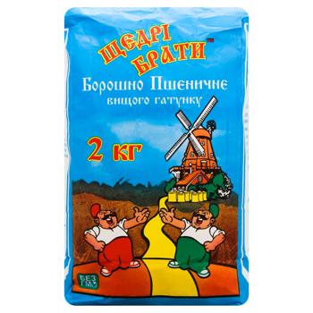Shchedri Braty Top Grade Wheat Flour 2kg - buy, prices for - photo 2