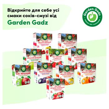 Сок Garden Gadz яблочный органический 3л - купить, цены на МегаМаркет - фото 3