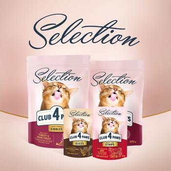 Корм вологий Club 4 Paws Premium Selection з індичкою та морквою для котів 85г - купити, ціни на MasterZoo - фото 8