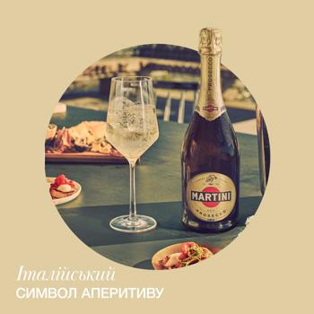 Martini Prosecco White Extra Dry Sparkling Wine 11.5% 0.75l - buy, prices for Ideal - photo 4