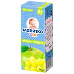 Maljatko Apple Grape Juice 200ml