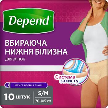 Трусики-підгузники для дорослих Depend жіночі S/M 10шт - купити, ціни на METRO - фото 2