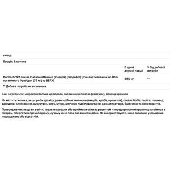 Фукоїдан Life Extension оптимізований 60 капсул - купити, ціни на Біотус - фото 2