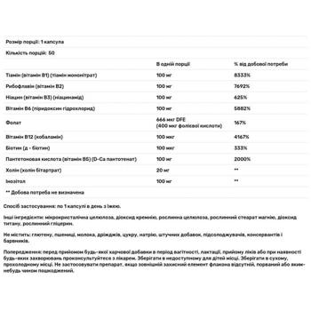 Solgar В-Complex 100 Vitamin B 50 capsules - buy, prices for Biotus - photo 3