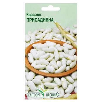 Elitsortnasinnia Backyard Asparagus Beans Seeds 15pcs