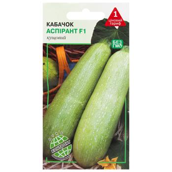 Agrokontrakt Zucchini Postgraduate F1 Seeds 3g